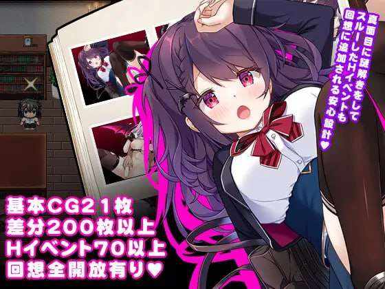 【日系RPGAI汉化】萝莉淫魔之馆1.0 PC+安卓