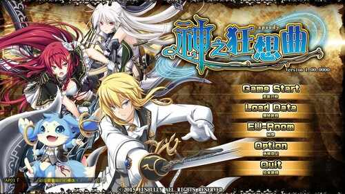 [大型SRPG/汉化] 神のラプソディ 神之狂想曲 [FM/8G/BD]