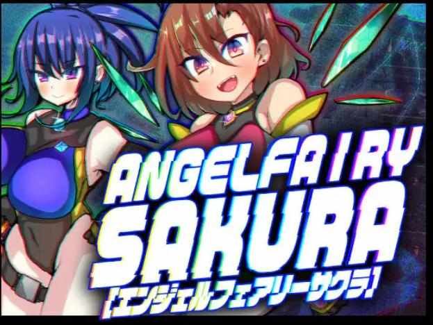 【日系RPGAI汉化】动态 天使妖精樱V1.0 +全CG存档