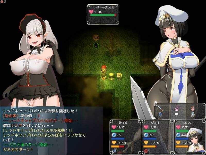 [汉化/RPG] Nymphomania Priestess（含存档） [2.62GB/FM/BD]