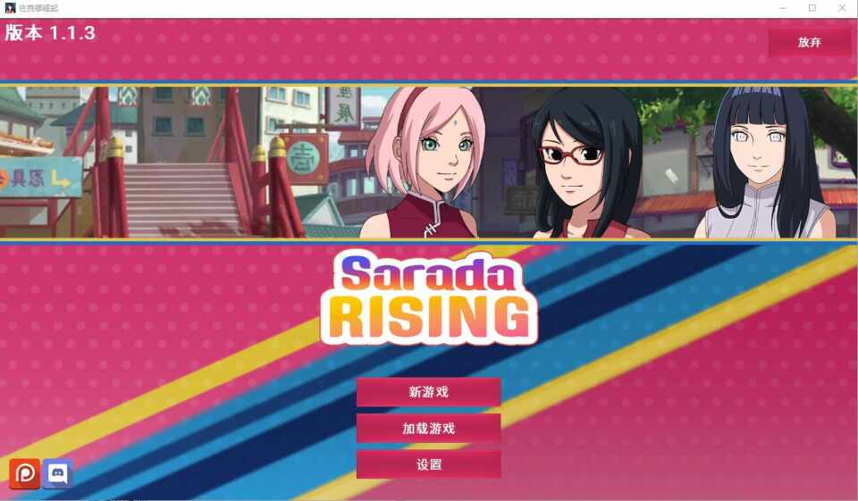 [火影SLG/汉化] 忍者佐良娜崛起 Sarada Rising Ver1.13 PC+安卓汉化作弊版 [多空/1G/BD]