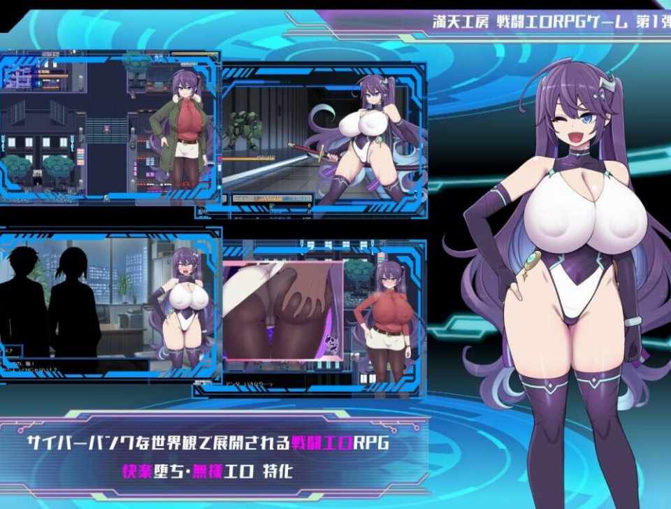 [RPG/生肉/体验版] 星月明日奈と淫欲の地下街  [1.3GB/FM/BD]