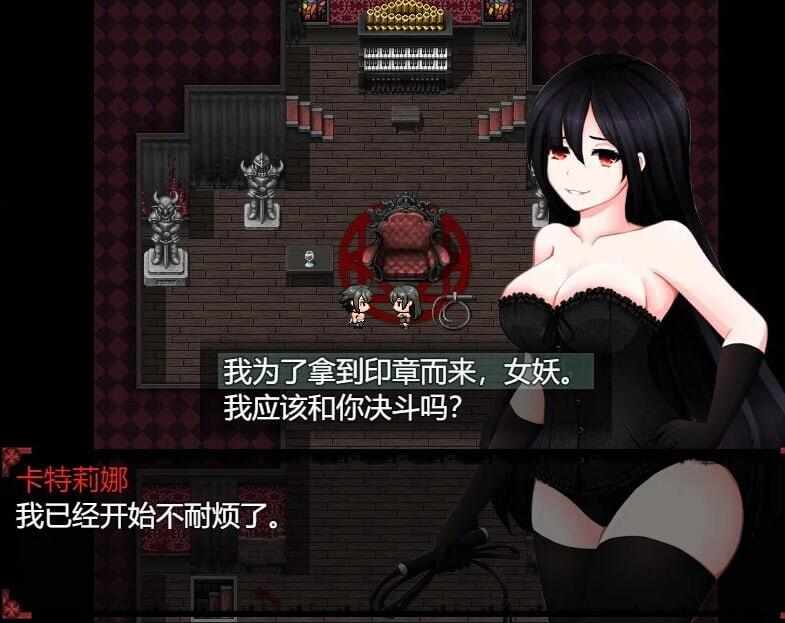[RPG/中文/PC] 女妖支配者! [1.19G] domina