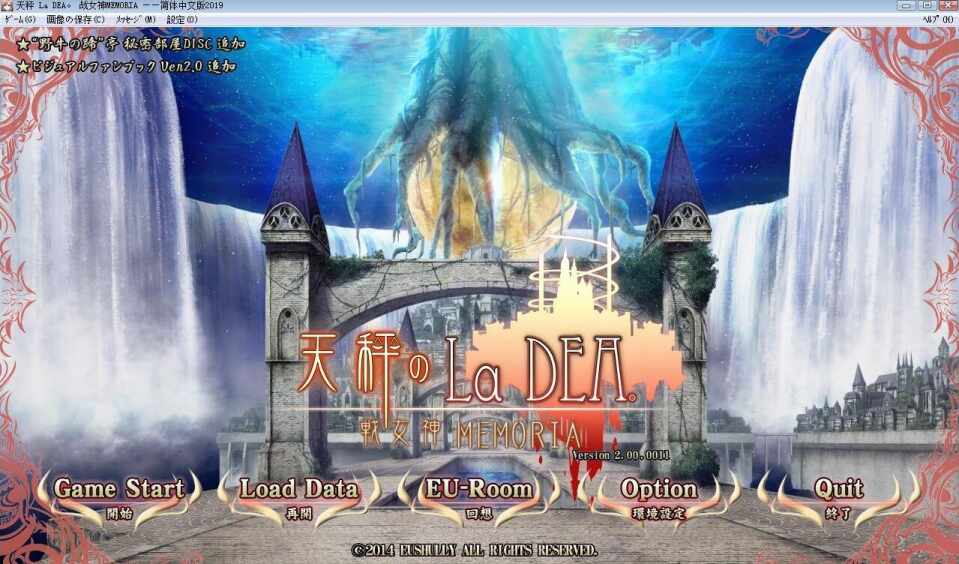 [RPG/汉化] 战斗的女神-战女神 VERITA V2.0 +存档 [3.4G/FM/BD]