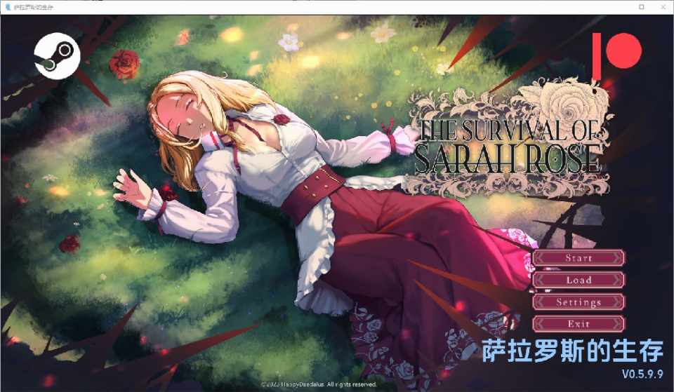 [SLG/动态/无码汉化] 莎拉罗斯的生存 The Survival of Sarah Rose~Ver0.4.9.9 PC+安卓 [BD/FM/2.6G]