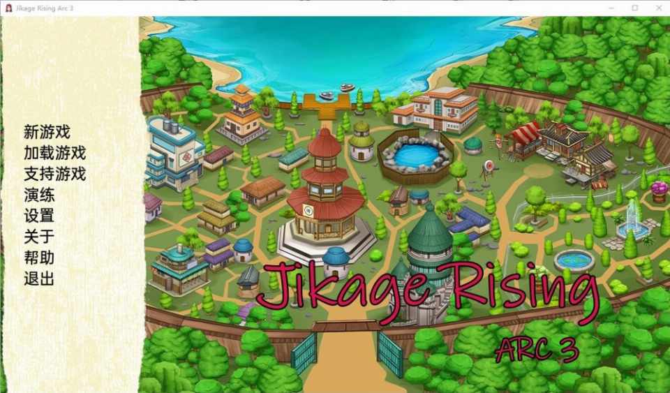 [SLG汉化] 忍者后宫-异族崛起  Jikage Rising v2.15b Arc 3 PC+安卓汉化版
