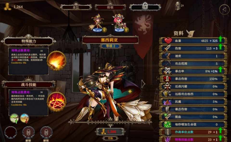 [SLG官中]爱与战争：机会英雄2HerobyChanceIIV2.2官方中文步兵版