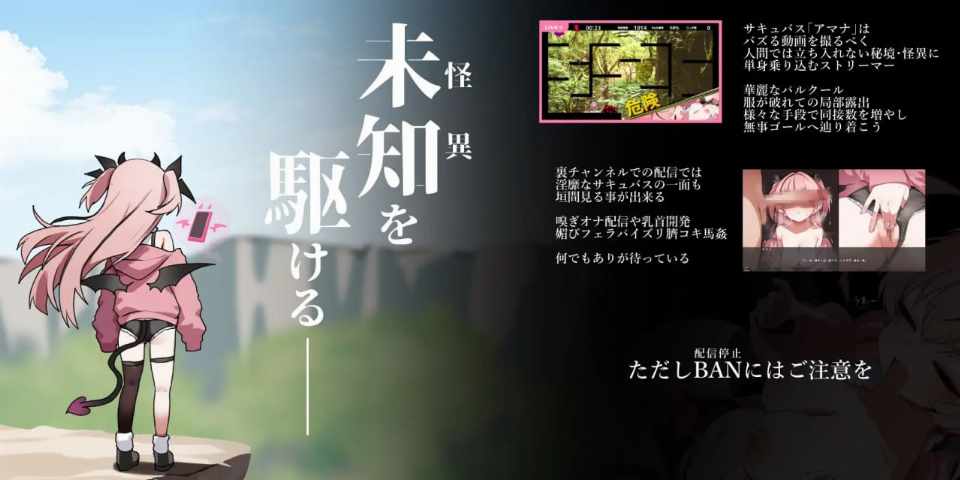 【动作ACT/萝莉/PC】 天菜复活!! アマナアライブ!! 生肉版