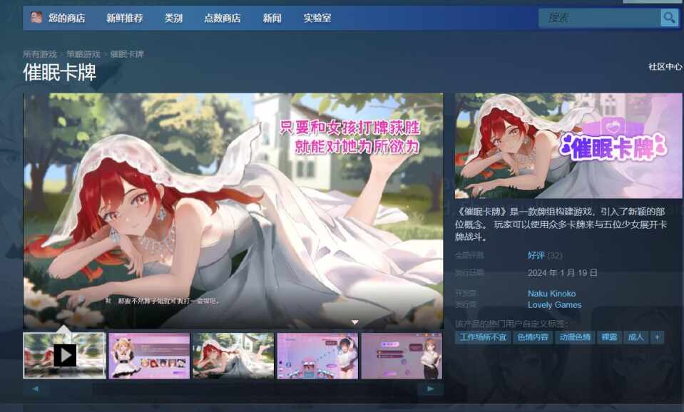 [SLG/无码中文/动态] 催眠卡牌 官方中文步兵版 [FM/850M/百度]