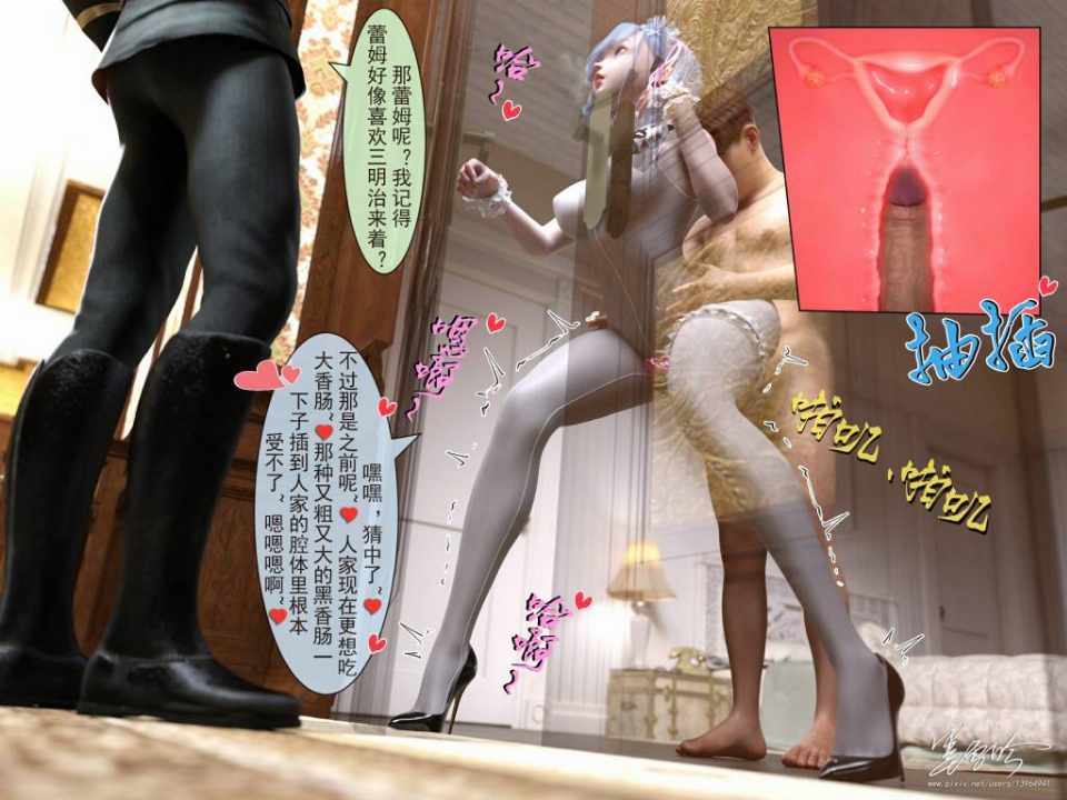 [3D彩漫/中文无修正] 墨雪吟 从零开始的NTR生活01-06+原画 合集  [404P/1.12G/FM/BD]