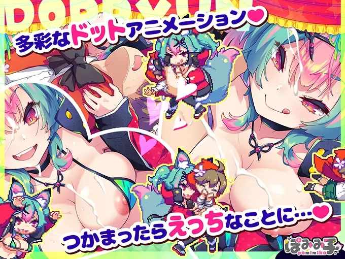 [PC-ACT游戏] [ACT/PC/机翻汉化] 蹦蹦跳跳☆狼与雌性高潮小红帽！