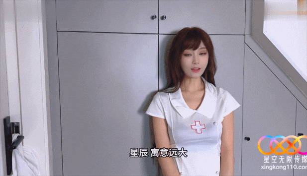 星空传媒 XKTY-010 饥渴护士的性爱治疗 -【露露】【803MB】[PIKPAK]