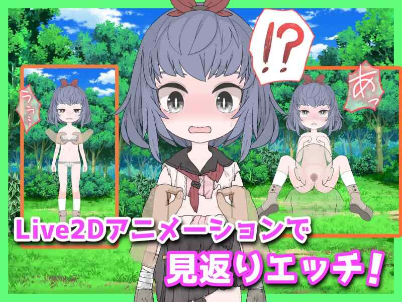 【SLG/机翻/PC】援助色情地下城 おたすけどすけべダンジョン【280M】