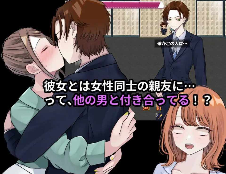 【RPG/AI汉化/双端】 【NTR×TS】逆转心 抢先体验 v1.0