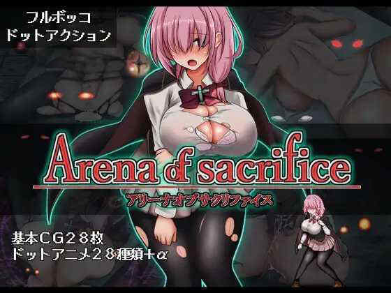 [PC-ACT游戏] [ACT/PC] 献祭竞技场 Arena of sacrifice