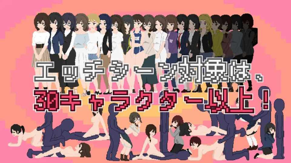 【SLG/AI汉化/动态/PC】催眠アプリは9割ヤラせ 【1.25G】