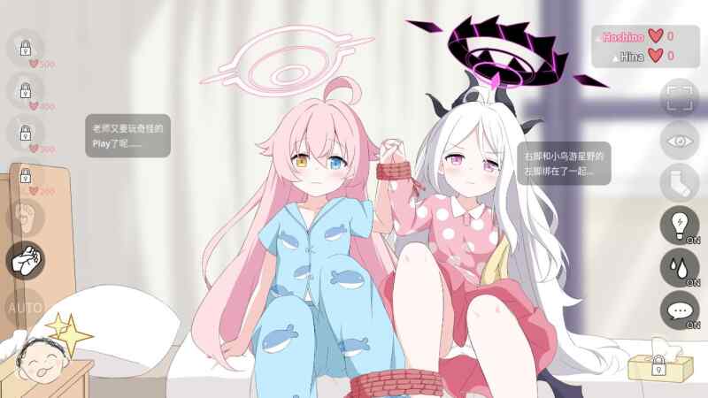 【安卓/官中/无码】 星野&日奈 度盘+夸克【29mb】