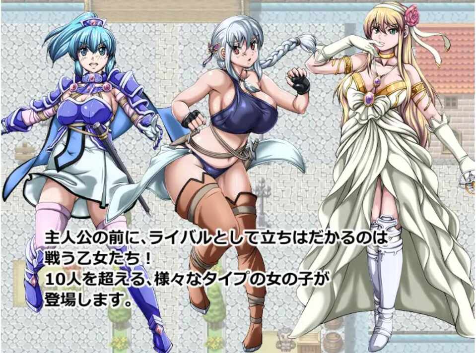 (M向/RPG)[RJ225757][神倉流同好会]エルミア剣闘物語-少年剣士VS戦う乙女たち-Ver2.05最终更新版[326M]