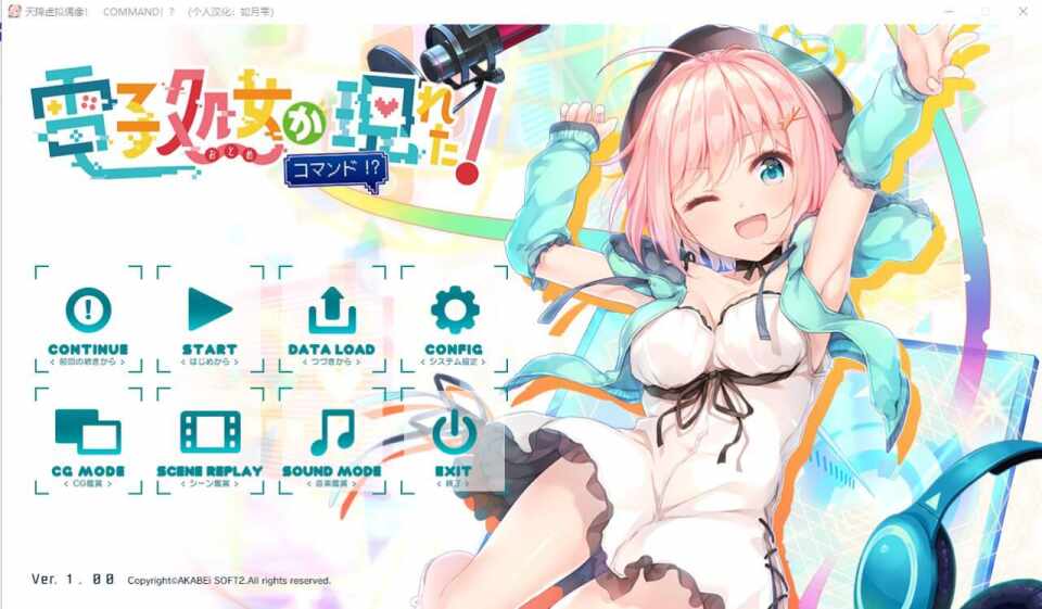 【SLG/调教/PC】 NTR猫~化身女仆的超色情报恩 云翻汉化