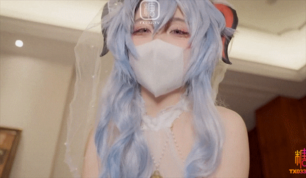 【绘梨樱】新晋Cos网黄肤白乳嫩少女 淫纹甘雨花嫁无套内射白虎穴【937MB】[PIKPAK]