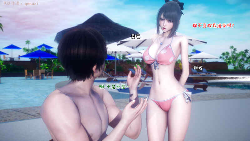 【3D】性能力超强的我怎么可能会戴绿帽01-11
