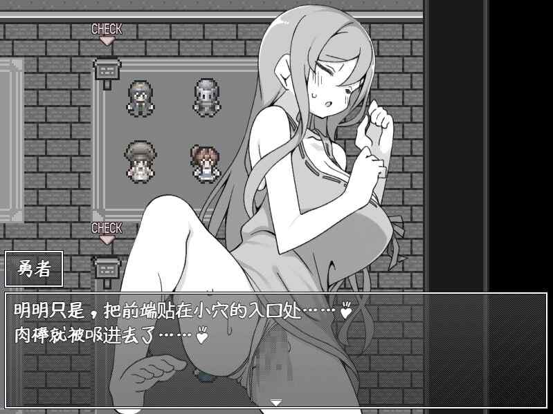 【RPG/调教/PC】 对英雄过于宽容的奇幻世界 1.0 汉化版