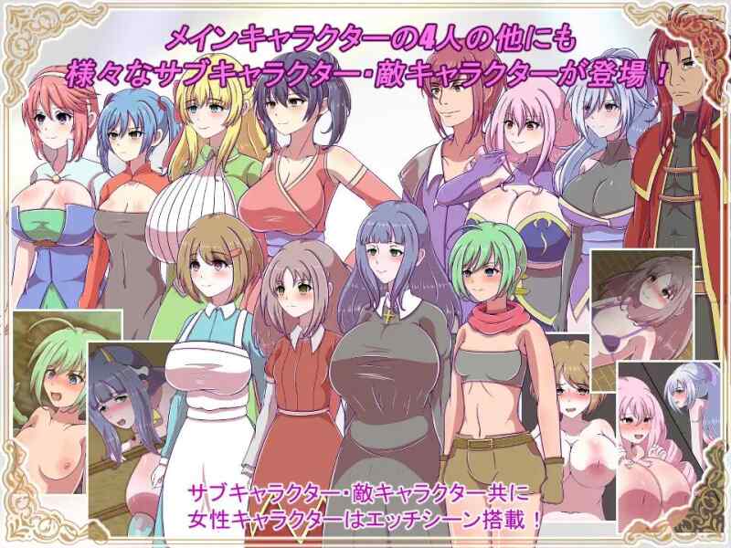 【RPG/AI汉化/PC】神宝的解放者 神宝の解放者【486M】