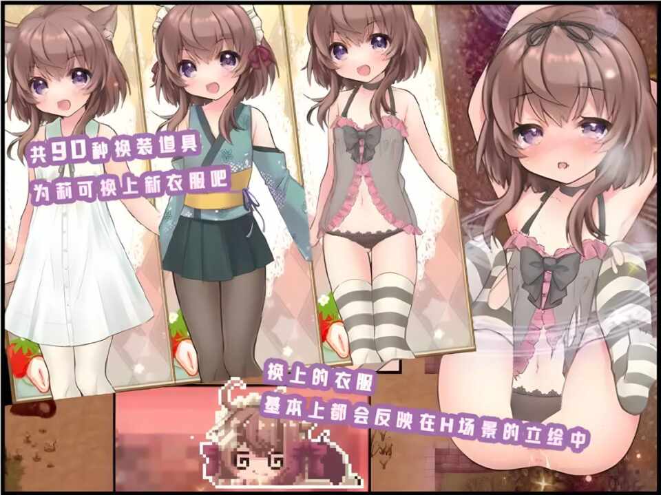 【日系RPGAI汉化】利可的神秘差事V1.0 PC+安卓