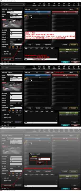 反恐精英联网版