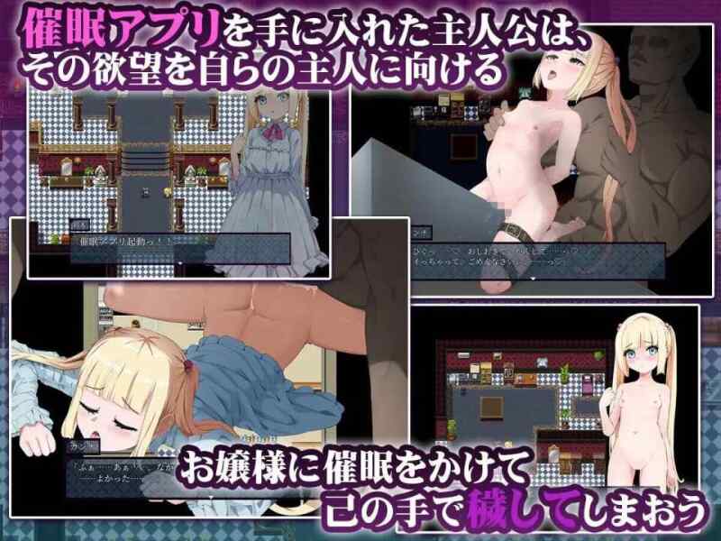 【RPG/AI汉化/PC】 傲娇大小姐的催情对话 / ツンツン令嬢催淫ダイアログ