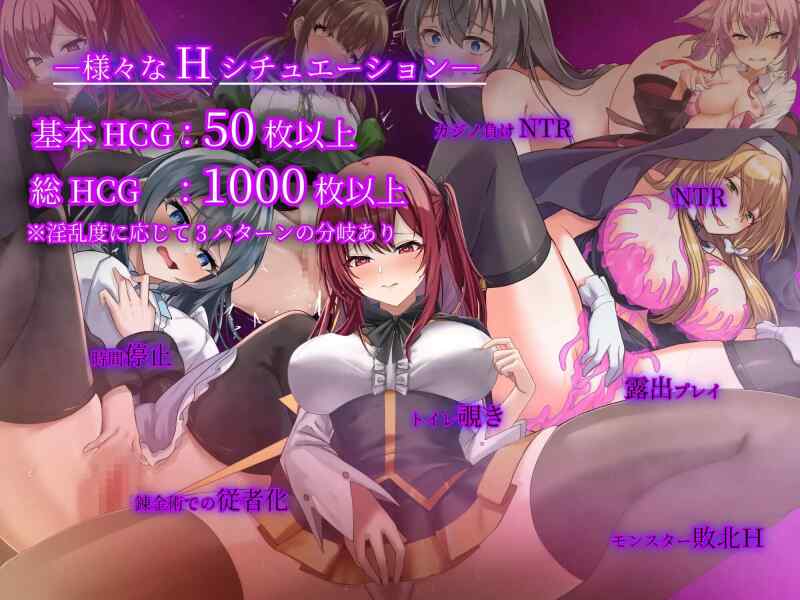 [RPG/AI汉化/PC] 魔术学校的落榜炼金术师 魔術学校の落ちこぼれ錬金術師 [4.5G]