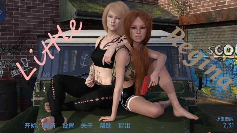 [SLG/汉化/动态/双端] 小蕾吉娜 V2.31汉化版 Little Regina [2.68G]