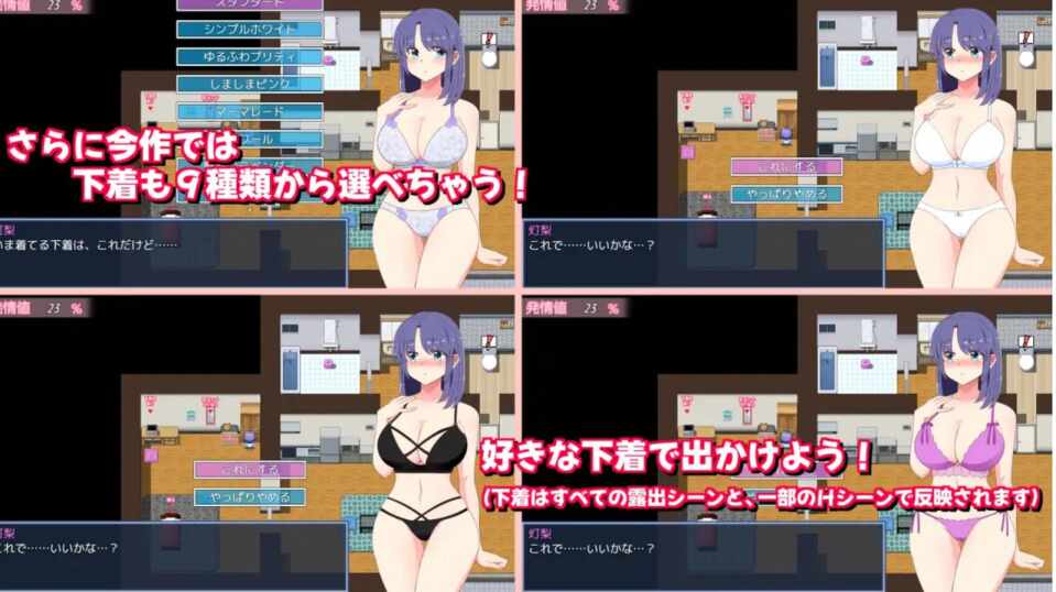 【日式RPG/调教/双端】 午夜露出的女高中生3 真夜中の露出女子校生3 Ver1.0 AI汉化版