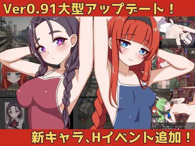 [RPG/AI汉化/PC] 崩坏NPC奸 崩壊NPC姦 v0.91.2 [1.8G]