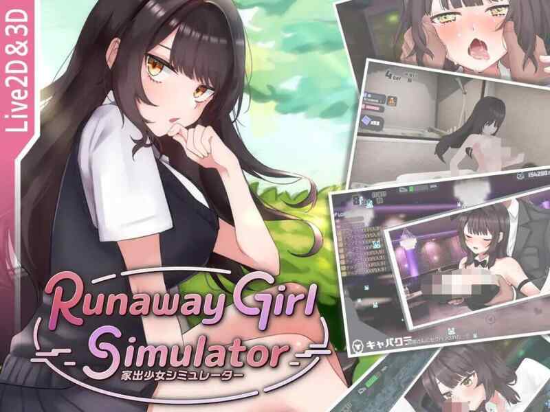 [SLG/官中/PC] 离家出走女孩模拟器 v1.0.0 Runaway Girl Simulator [1.65G]