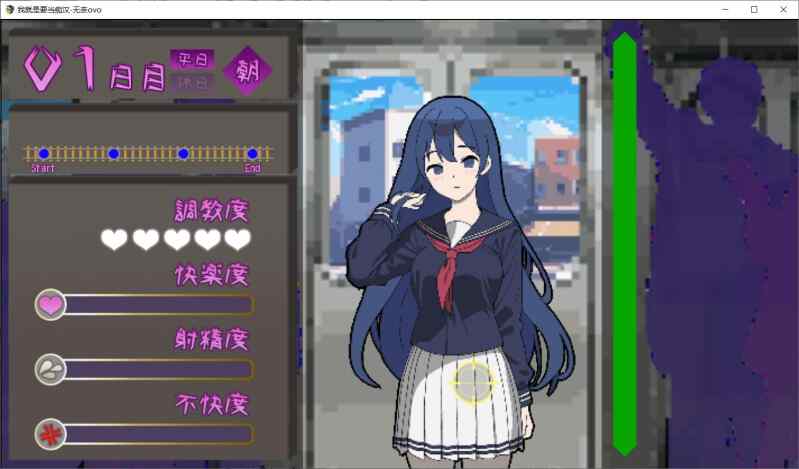 【SLG/AI汉化/动态/PC】所以我要性骚扰 だから俺は痴漢する【500M】