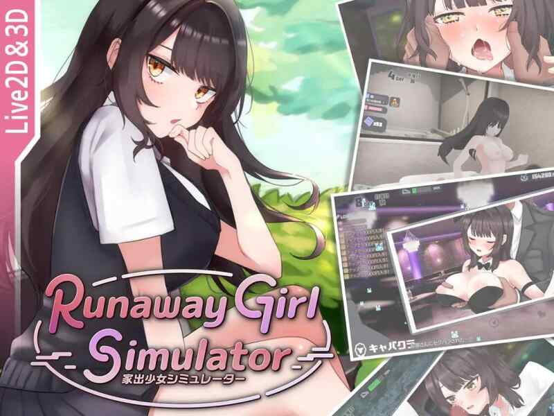 【SLG/官中/PC】逃跑少女模拟器 Runaway Girl Simulator Ver1.0.3【1.24G】