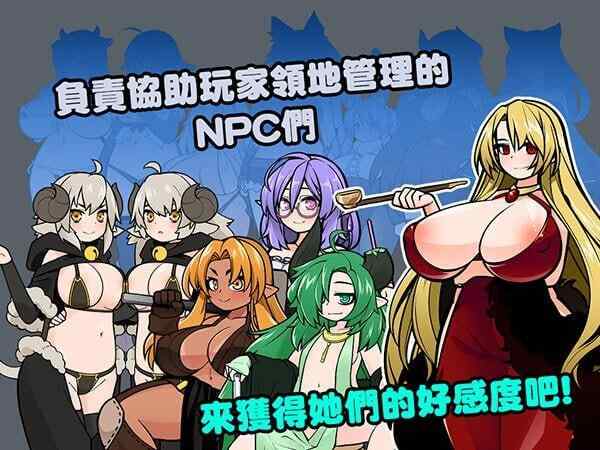 [SLG/官中/动态/PC] 怪物黑市 v2.0.16 モンスターブラックマーケット [400M]