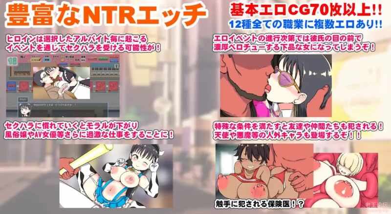 【日式SLG/新作/PC】 负债JK人生NTR游戏 借金JK人生NTRゲーム AI汉化版+全回想解放