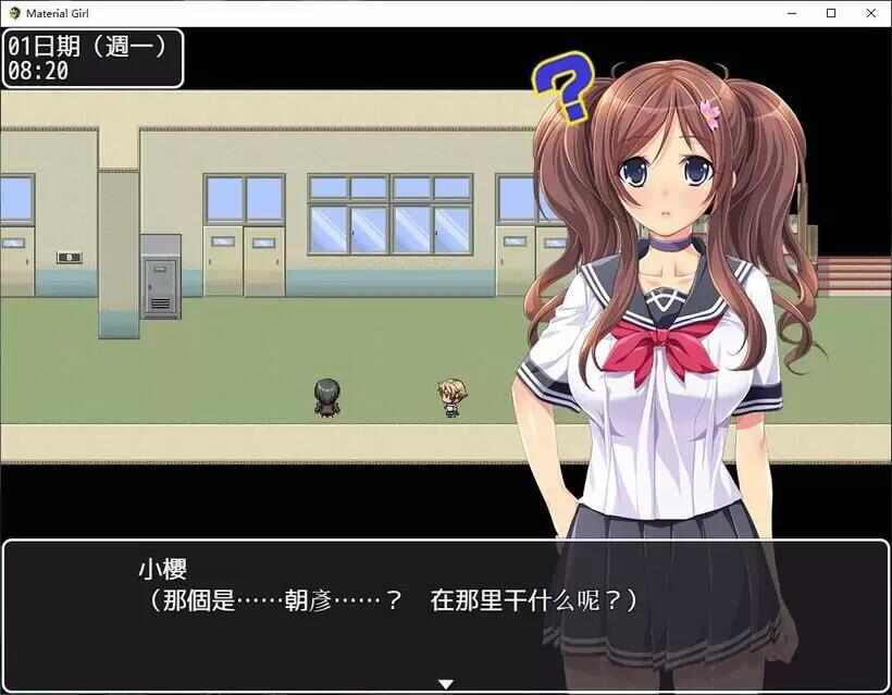 【日系RPG汉化】动态 拜金女孩 拜金少女
