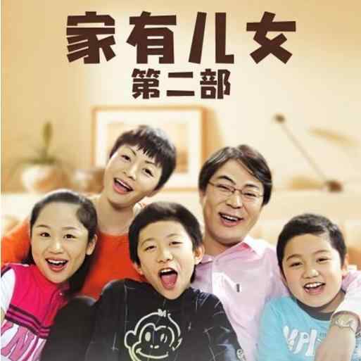 【亚风SLG汉化】动态 家有儿女2 Family at Home 2 完结 汉化版 PC+安卓