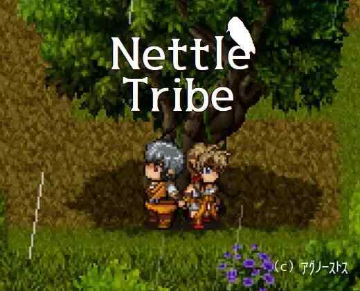 [RPG/像素/AI汉化/PC] 荨麻部族 Nettle Tribe [1.2G]