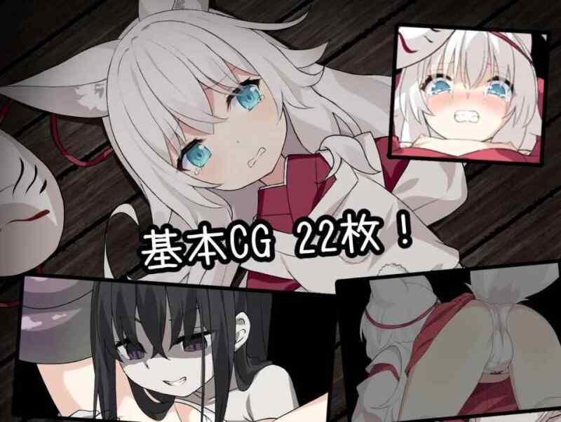【日系RPG/动态/PC】邪祟之月 ~被囚禁在幽冥之馆的少女
