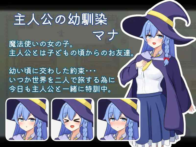 [RPG/AI汉化/PC] 二人最初也是最后的冒险 [1.6G] 二人の最初で、最後の冒険