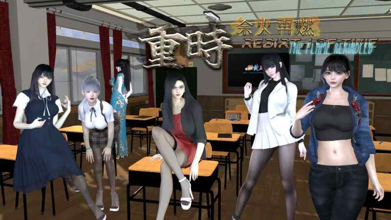 [RPG/官中步兵/PC] 重时：余火再燃 Rebirth of Time The Flame Rekindled [6.64G]