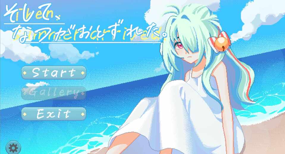 [SLG/官中] 夏天，就这样来临了 そして、なつがおとずれた [165m]