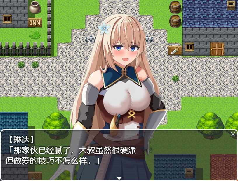 【RPG/调教/双端】 当一名英雄很难1.0 汉化版