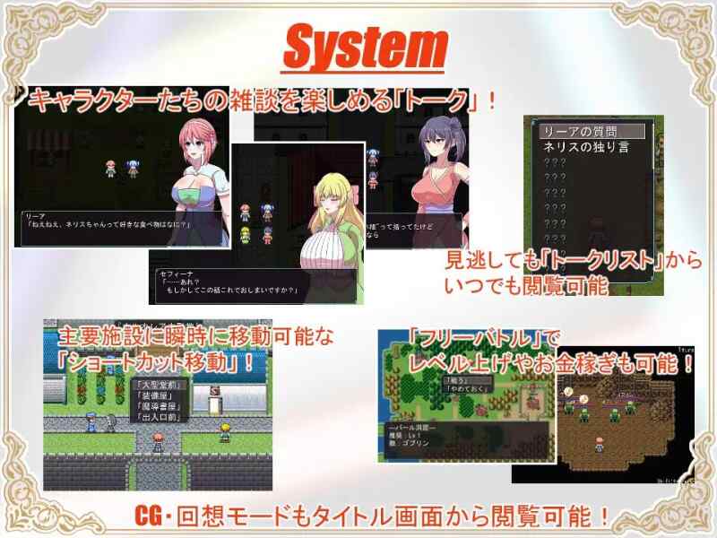 [RPG/AI汉化/PC] 神宝的解放者 神宝の解放者≪リベレイター≫[1G]