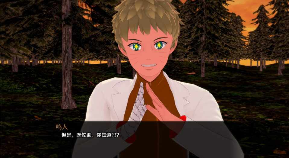 【日系SLG汉化】动态 火影同人：武井之旅 武井的旅程Takei's Journey V0.28 PC+安卓