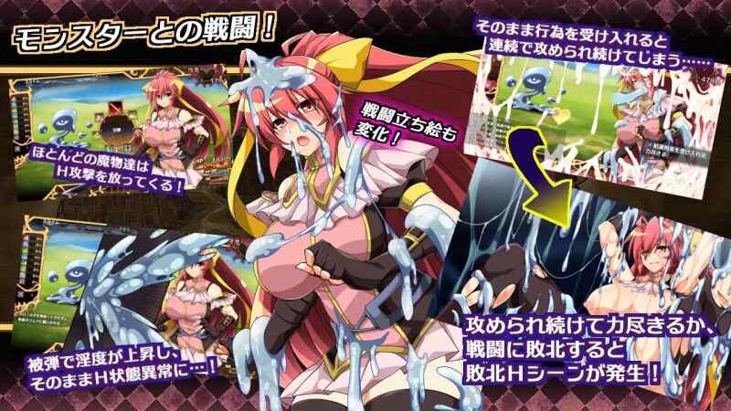 【RPG/AI汉化/PC】虚魂剣ラムダネロスR Ver2.00【4.83G】